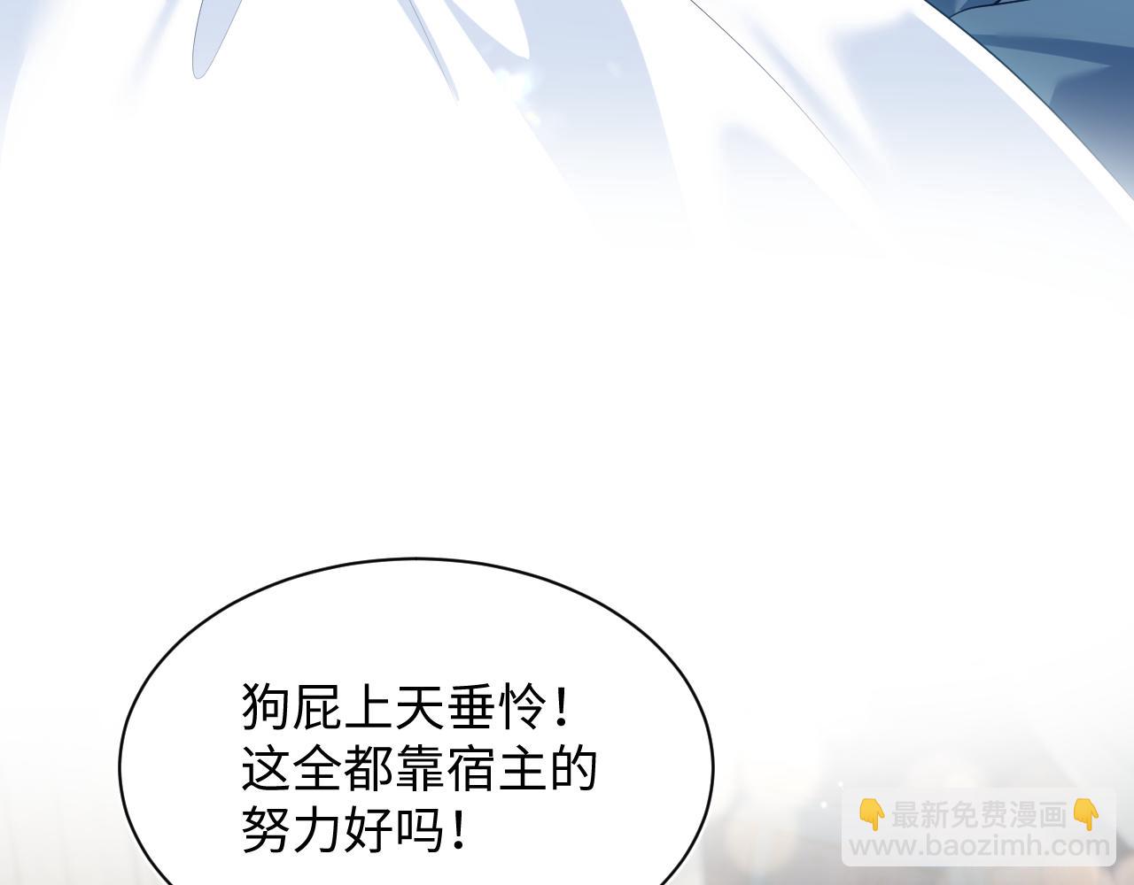 516 舍不得留你一人(1/3)-第579话