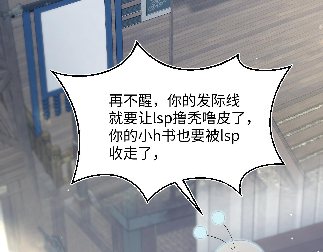 516 舍不得留你一人(1/3)-第579话