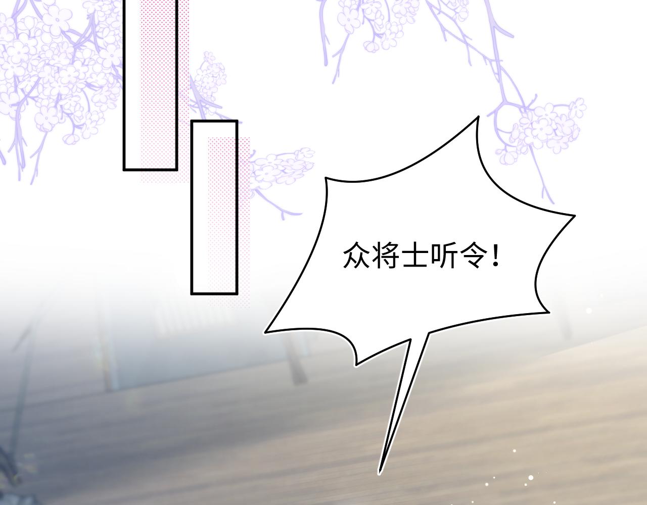 516 舍不得留你一人(1/3)-第579话