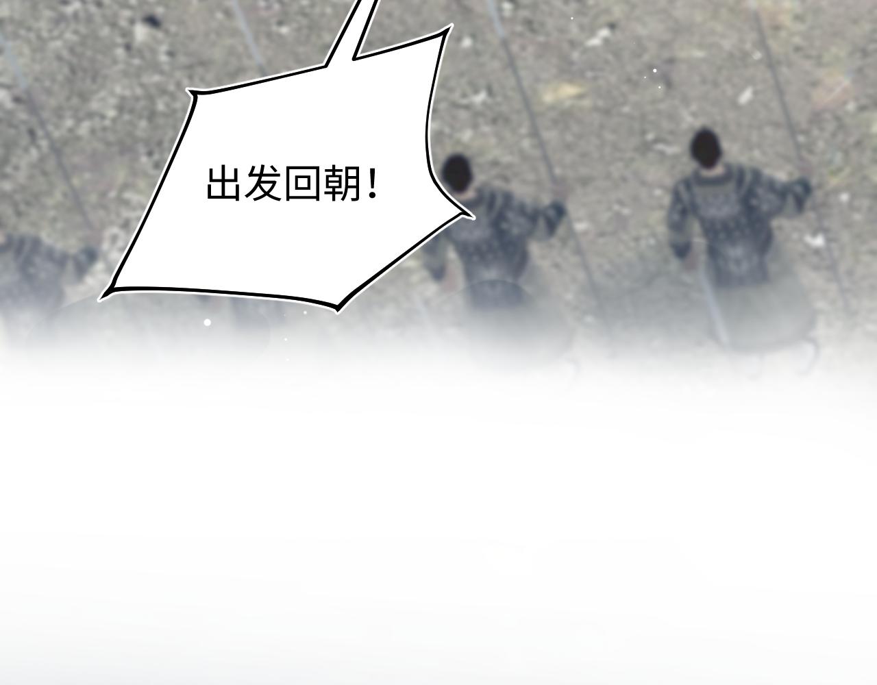 516 舍不得留你一人(1/3)-第579话