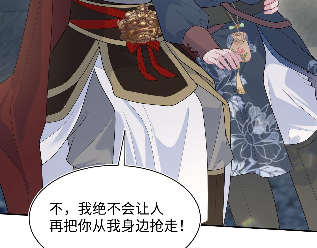 516 舍不得留你一人(1/3)-第579话