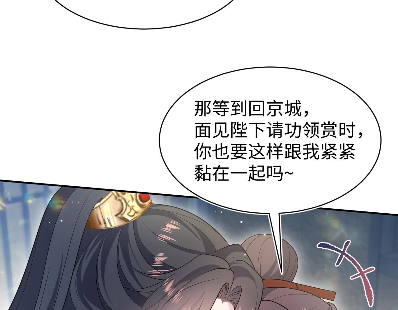 516 舍不得留你一人(1/3)-第579话