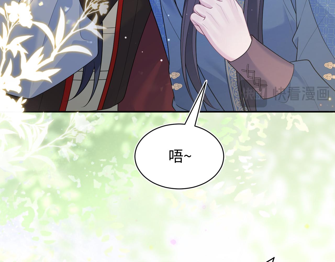 516 舍不得留你一人(1/3)-第579话