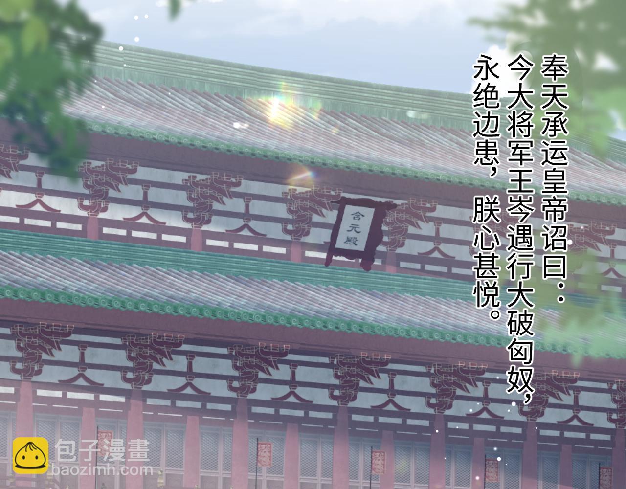 516 舍不得留你一人(1/3)-第579话