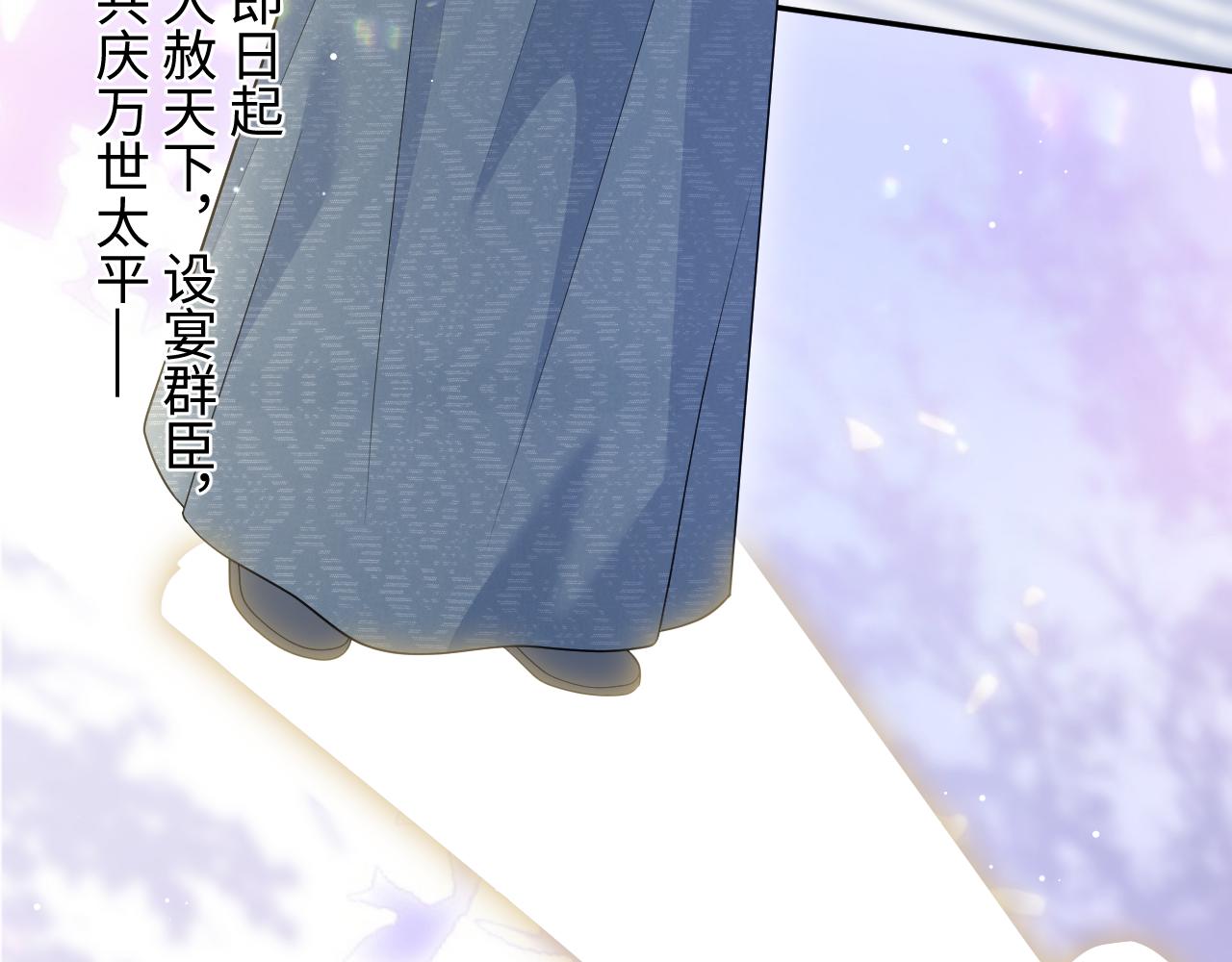 516 舍不得留你一人(1/3)-第579话