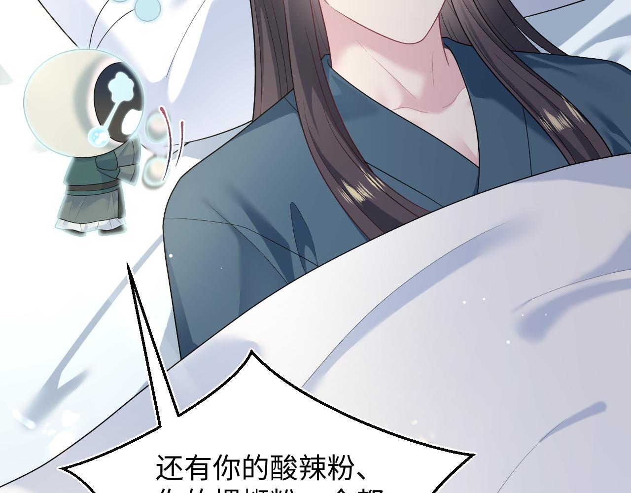 516 舍不得留你一人(1/3)-第579话