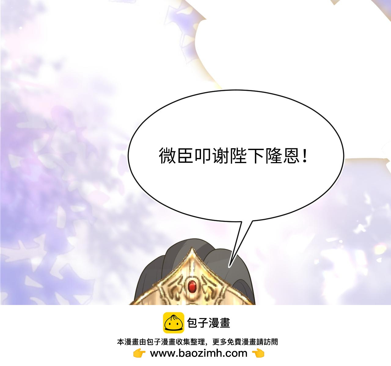 516 舍不得留你一人(1/3)-第579话