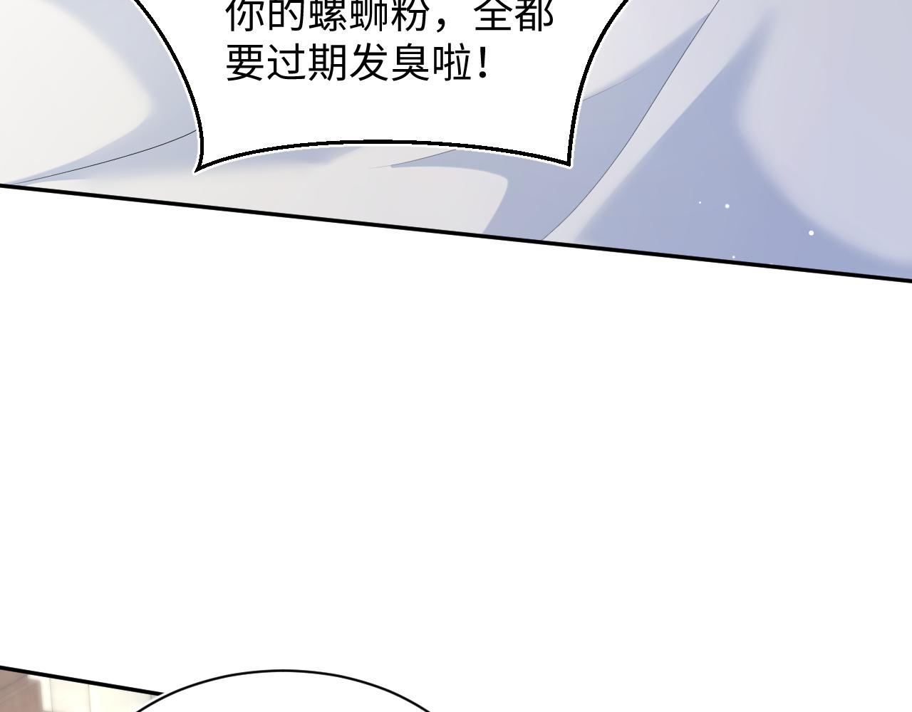 516 舍不得留你一人(1/3)-第579话