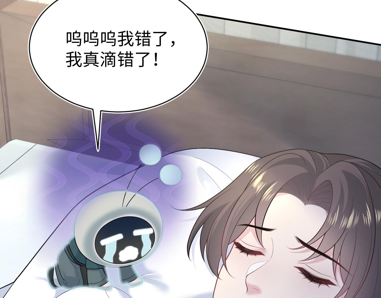 516 舍不得留你一人(1/3)-第579话