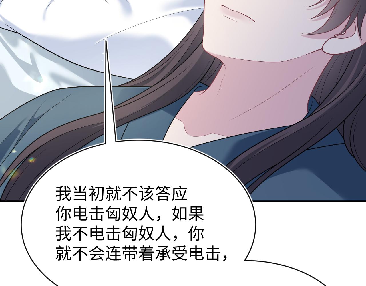 516 舍不得留你一人(1/3)-第579话