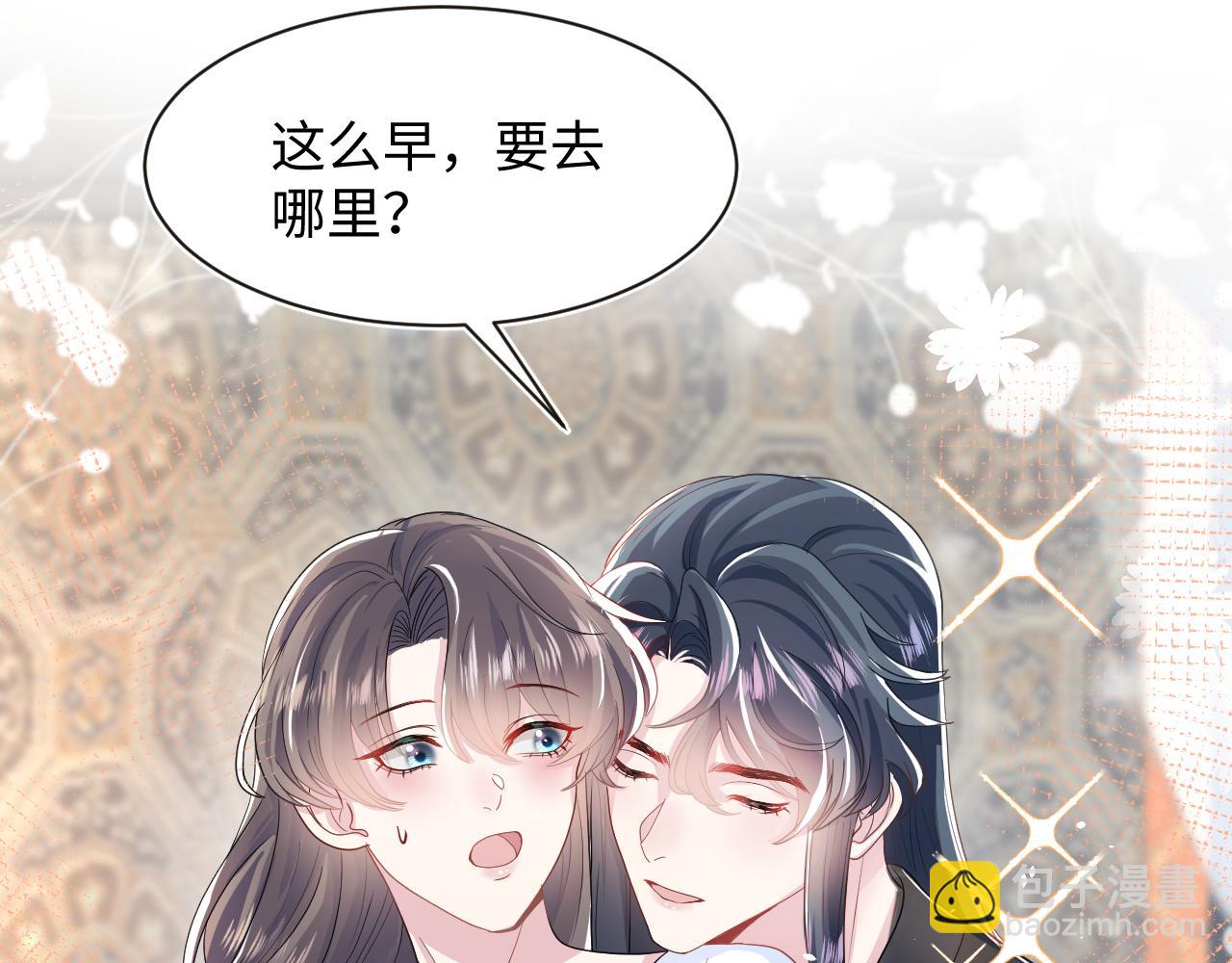 第57话  有趣的御马体验(1/3)-第59话