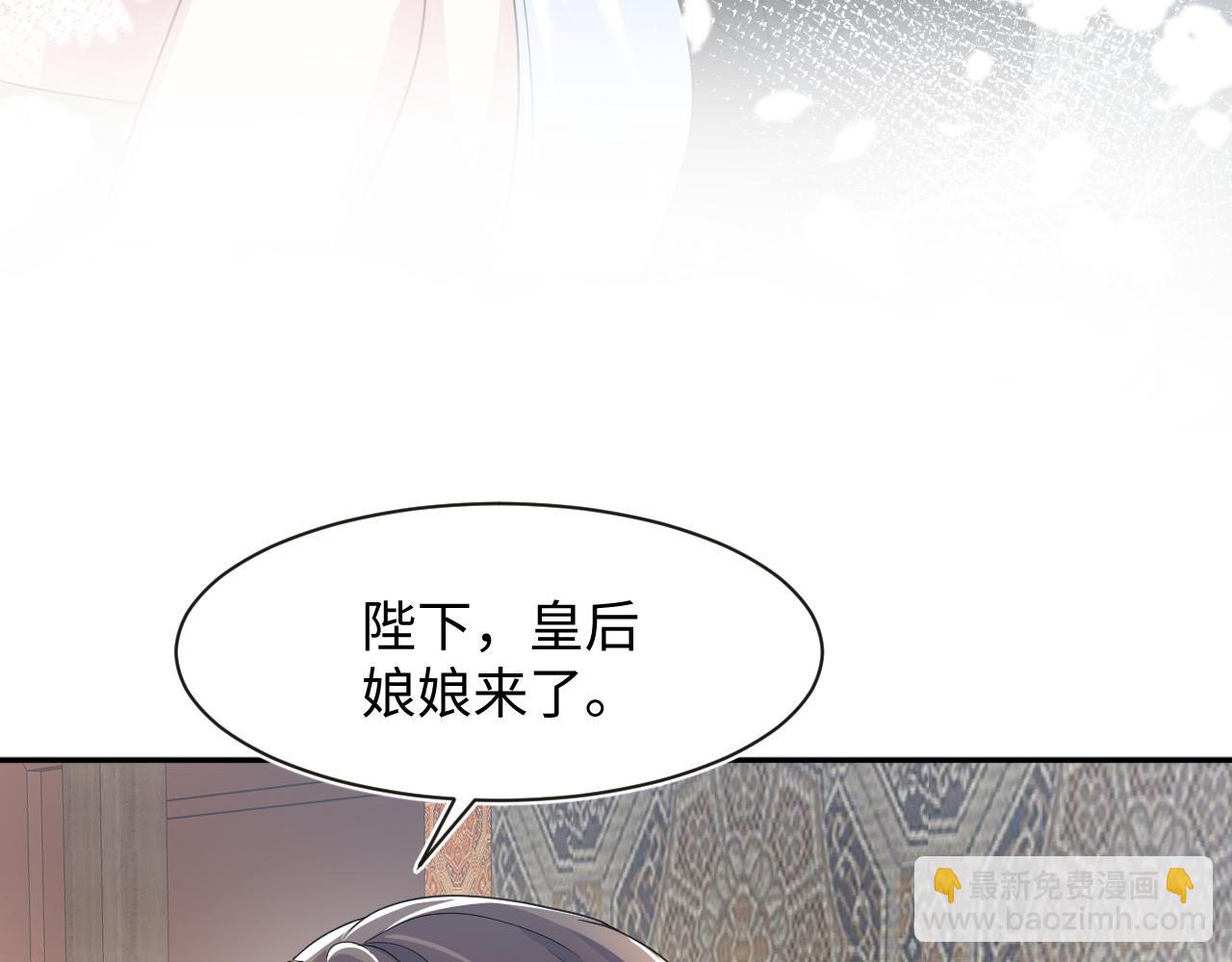 第57话  有趣的御马体验(1/3)-第59话