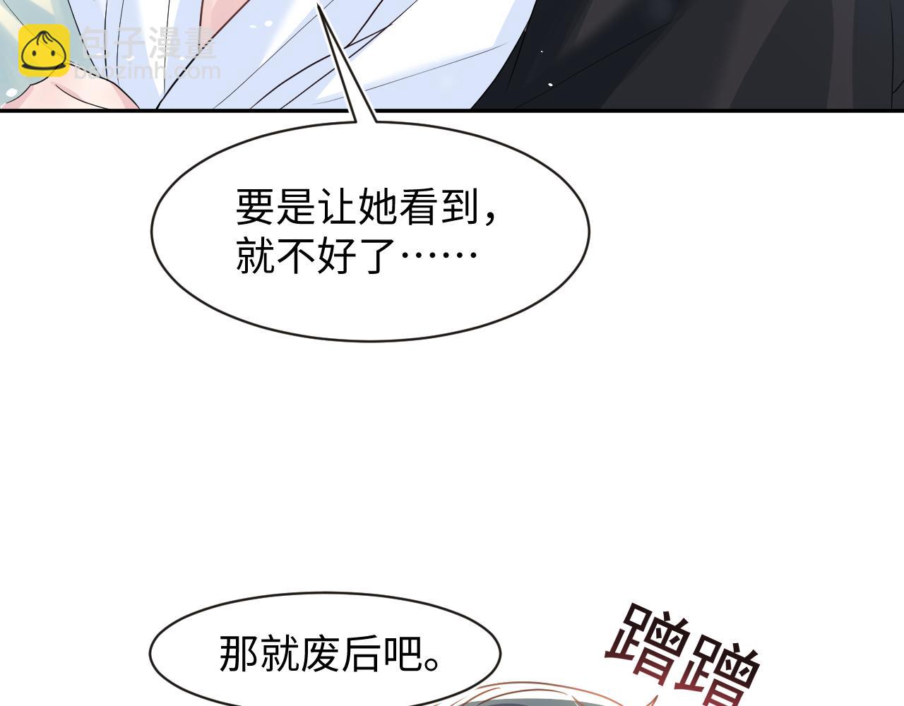 第57话  有趣的御马体验(1/3)-第59话
