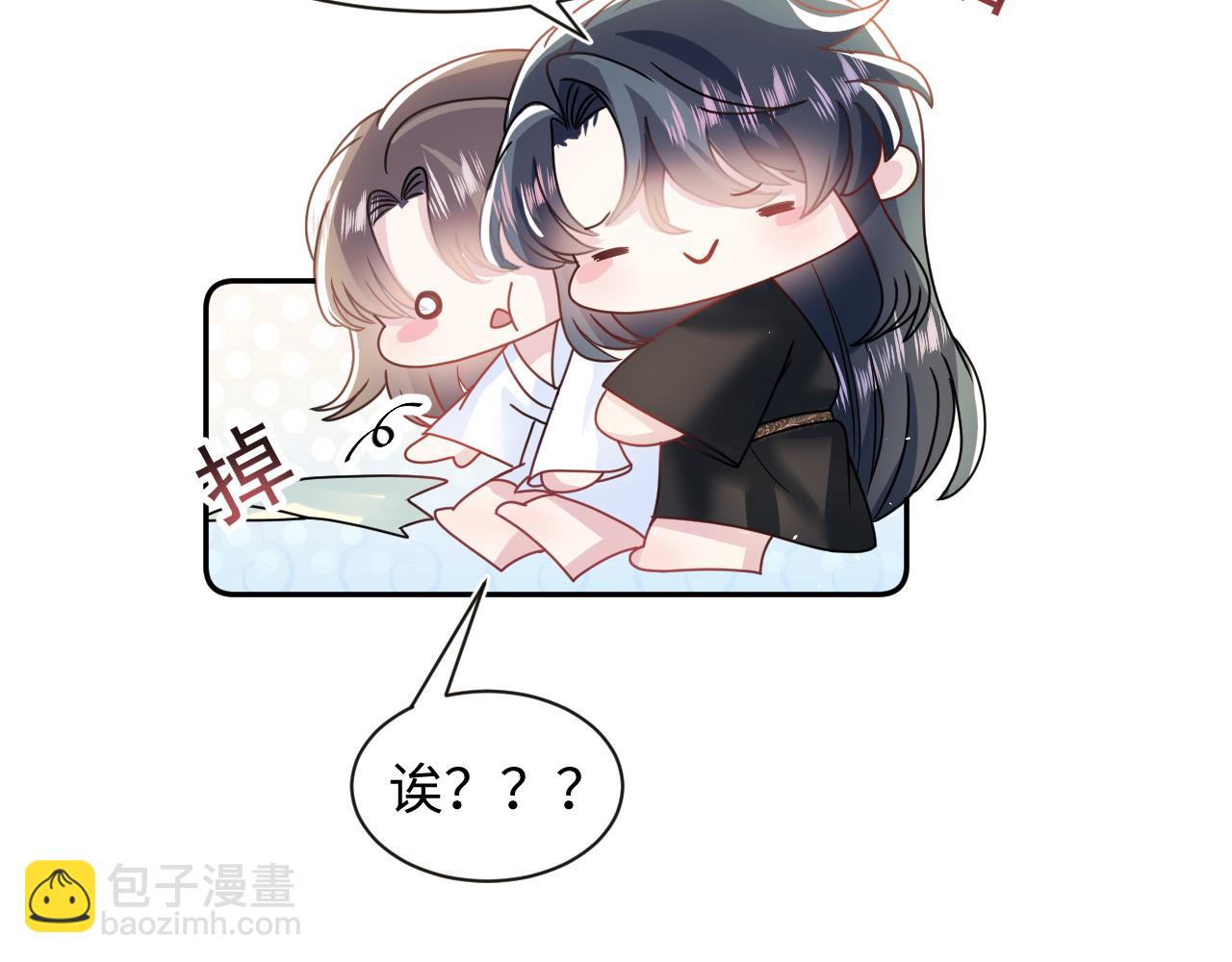 第57话  有趣的御马体验(1/3)-第59话