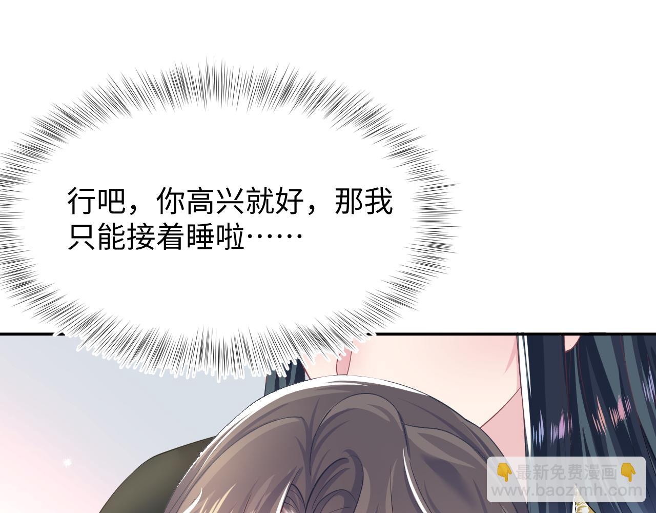 第57话  有趣的御马体验(1/3)-第59话