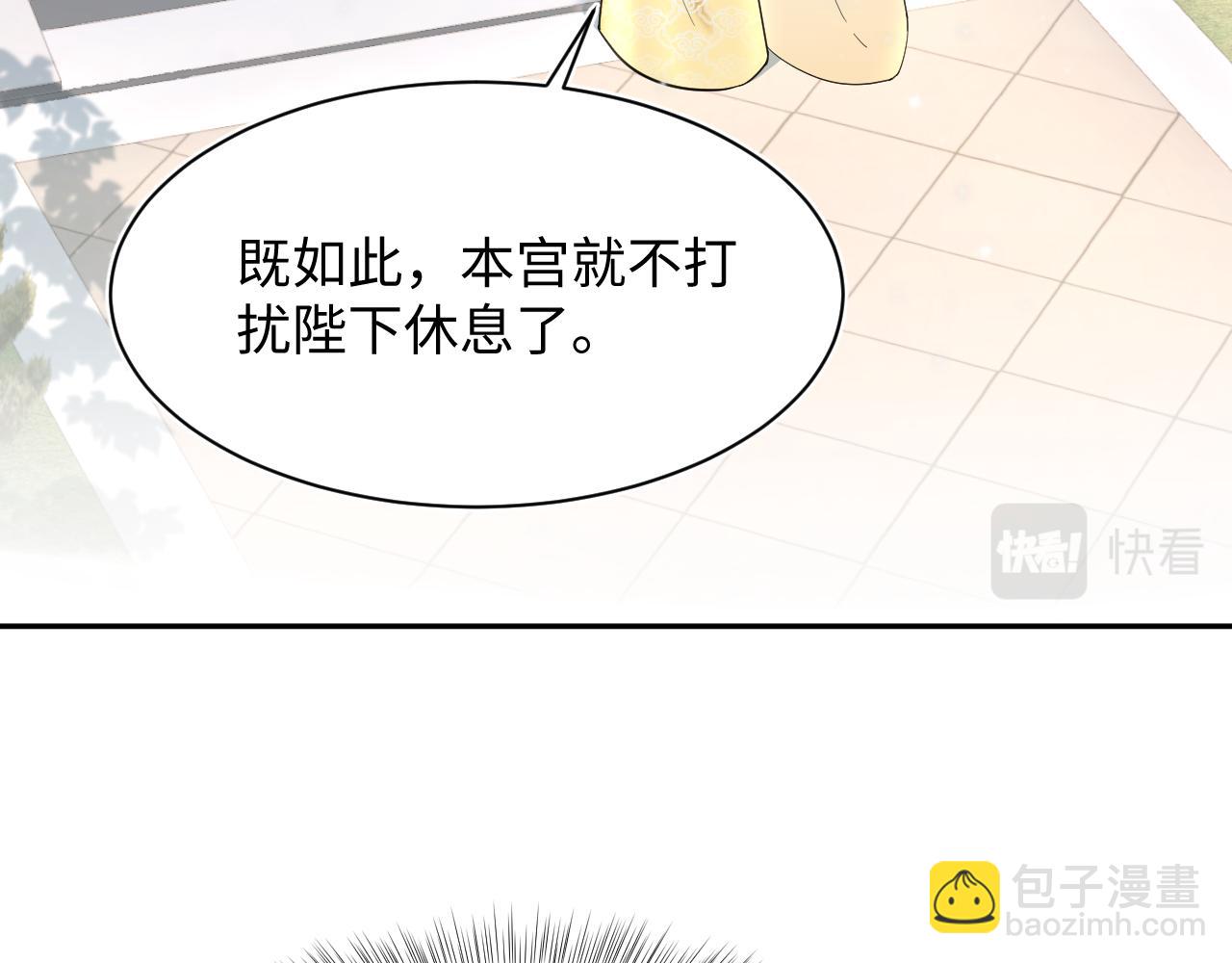第57话  有趣的御马体验(1/3)-第59话