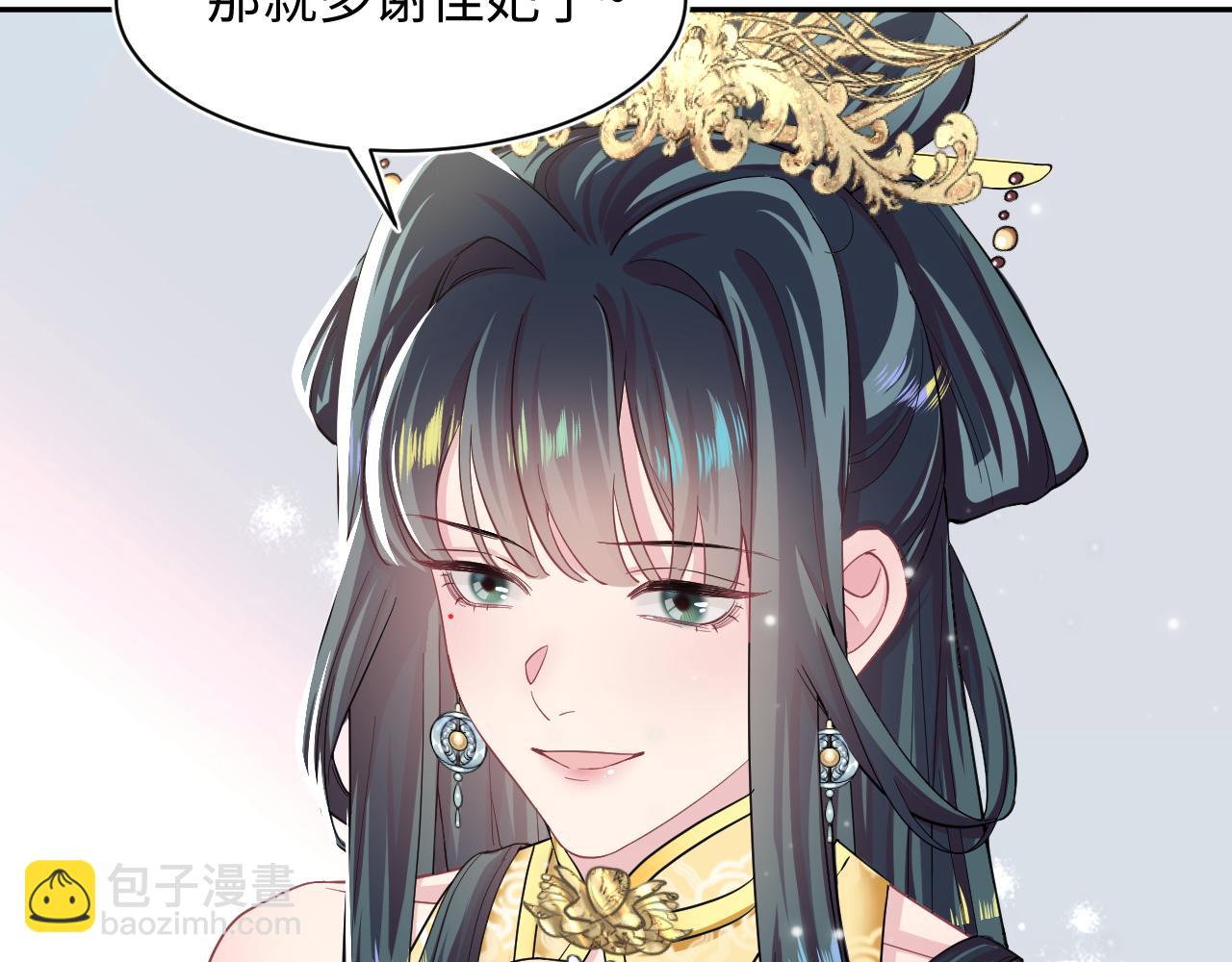 第57话  有趣的御马体验(1/3)-第59话