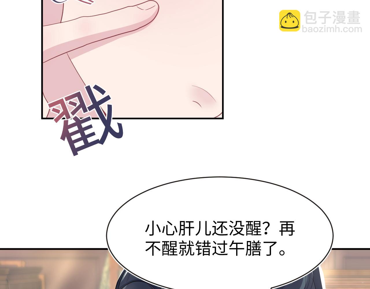 第57话  有趣的御马体验(1/3)-第59话