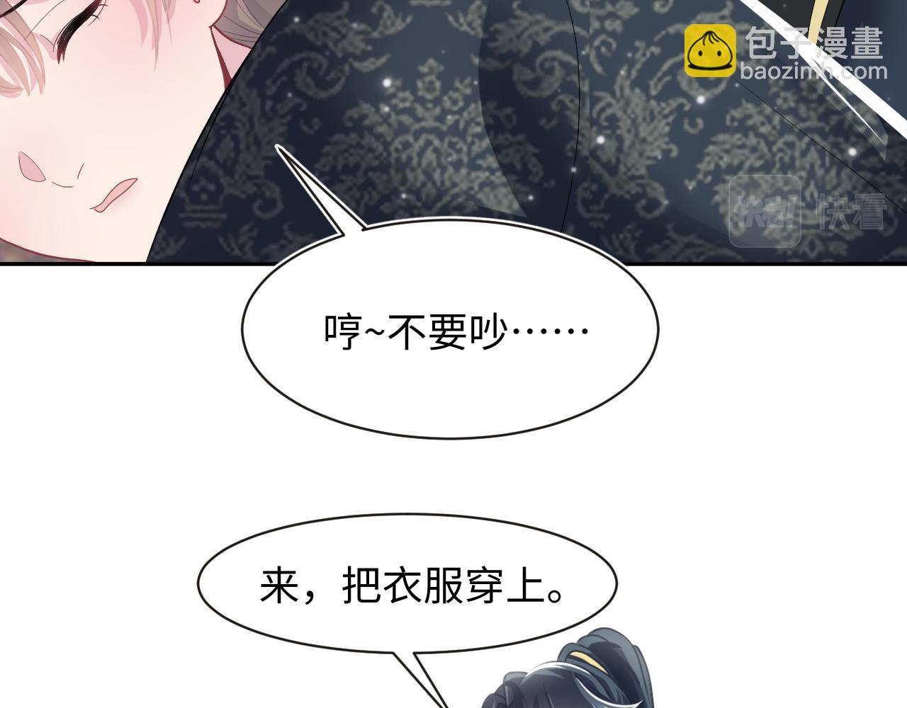 第57话  有趣的御马体验(1/3)-第59话