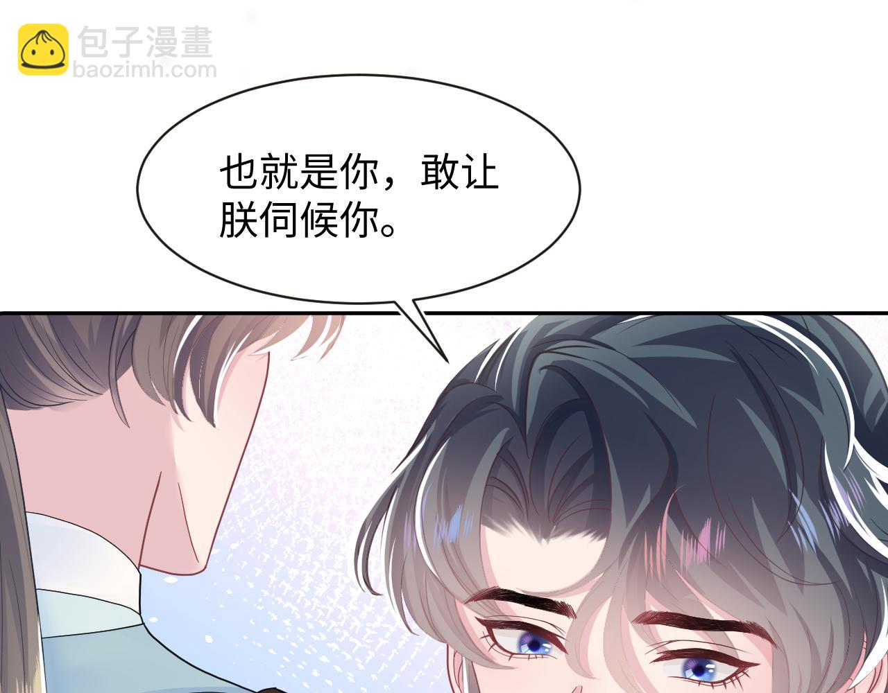 第57话  有趣的御马体验(1/3)-第59话