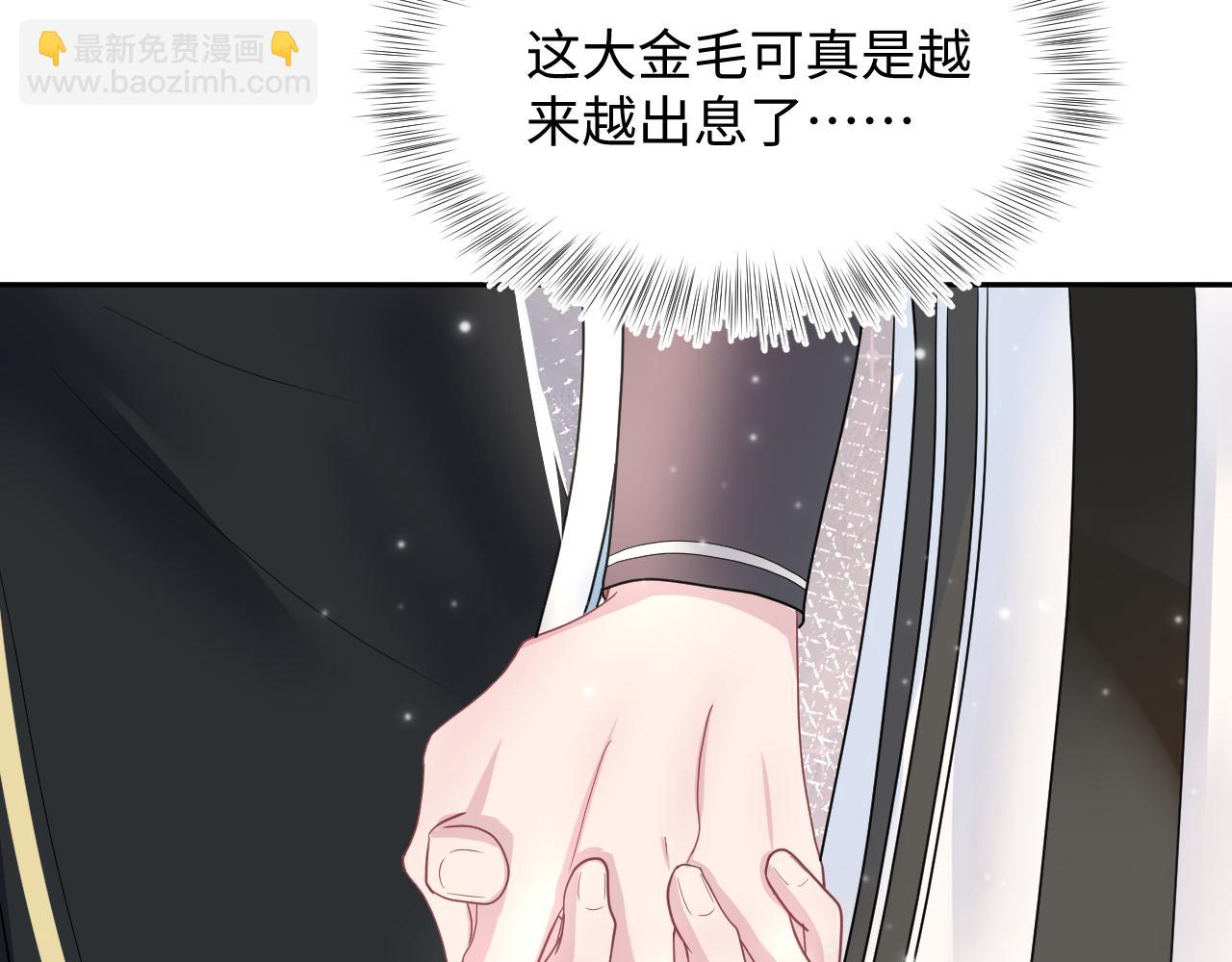 第57话  有趣的御马体验(1/3)-第59话