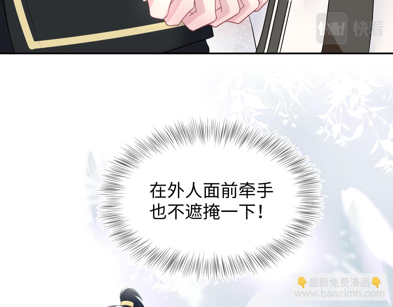 第57话  有趣的御马体验(1/3)-第59话