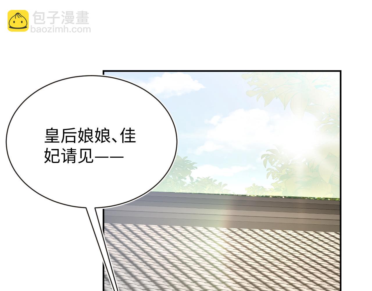 第57话  有趣的御马体验(1/3)-第59话
