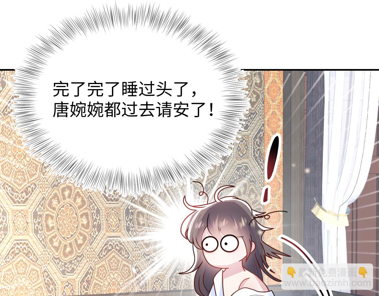 第57话  有趣的御马体验(1/3)-第59话