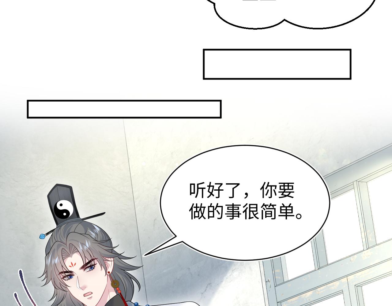 518(1/3)-第581话