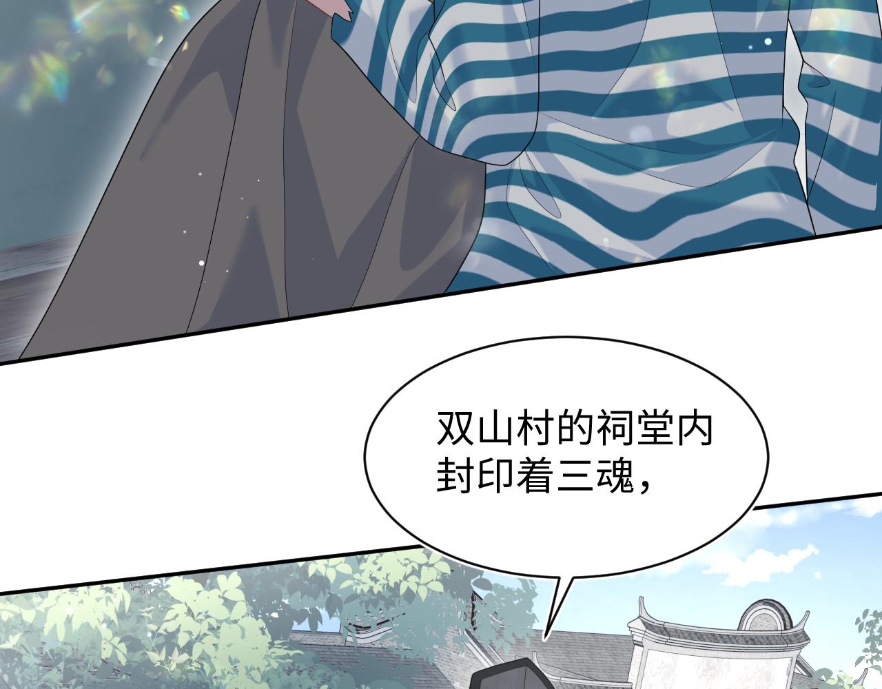 518(1/3)-第581话