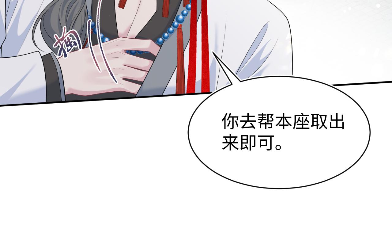 518(1/3)-第581话