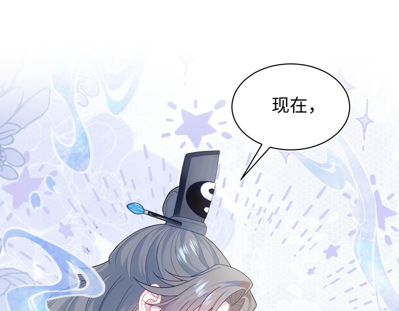 518(1/3)-第581话