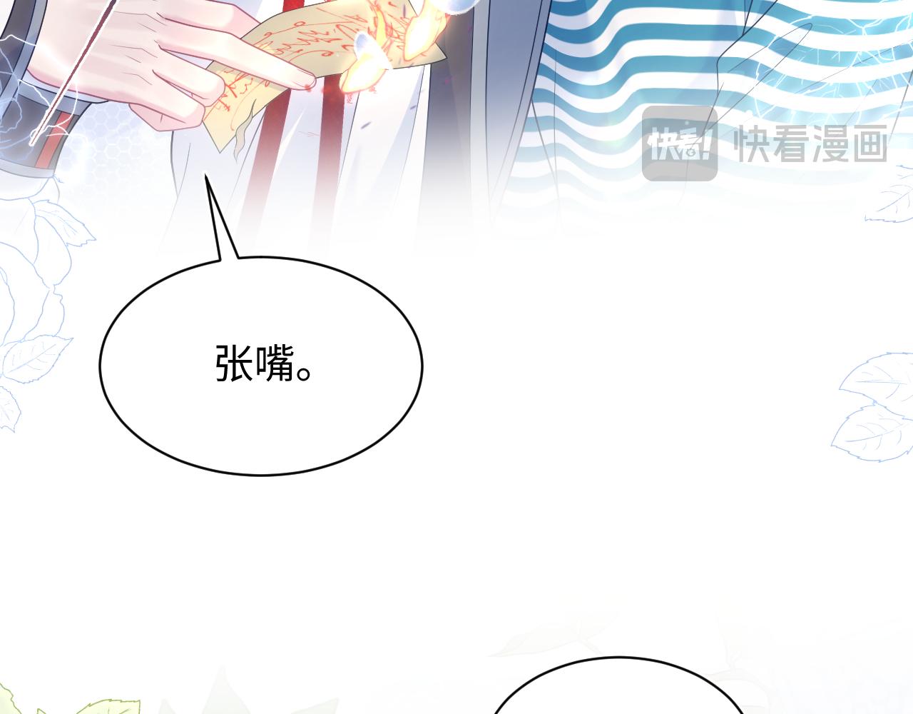 518(1/3)-第581话