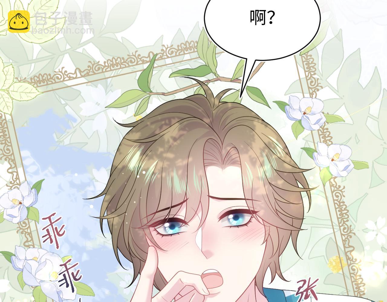 518(1/3)-第581话