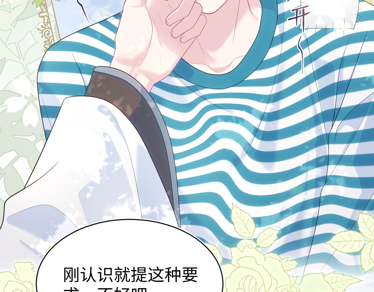 518(1/3)-第581话