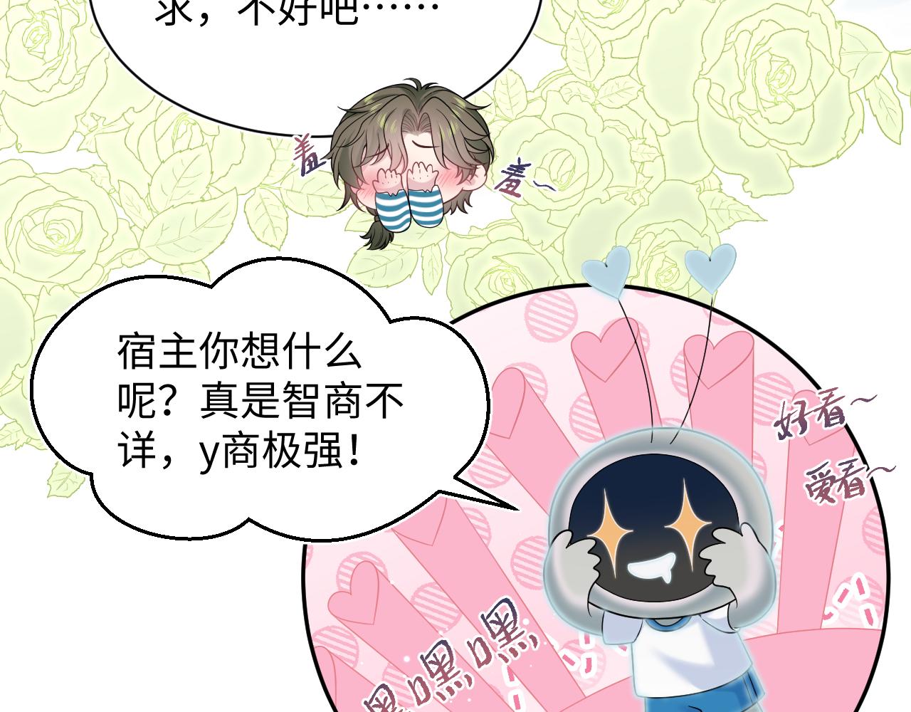 518(1/3)-第581话