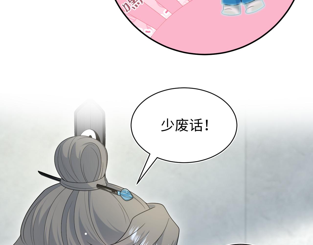 518(1/3)-第581话