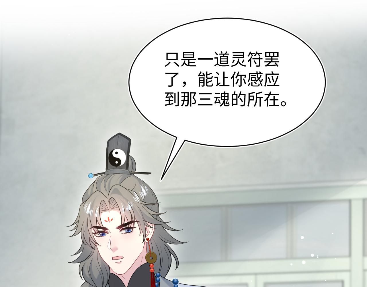 518(1/3)-第581话
