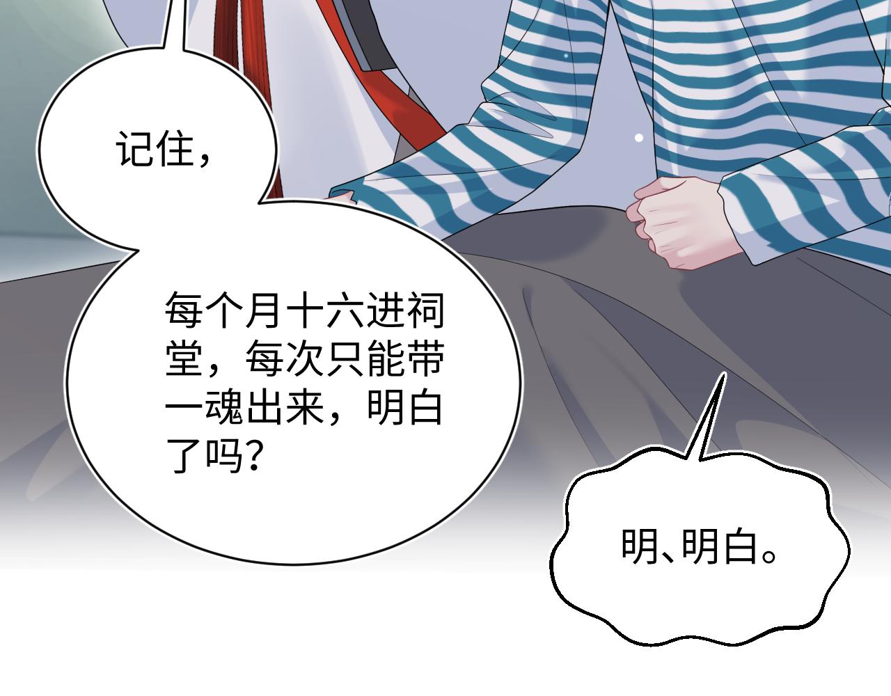 518(1/3)-第581话