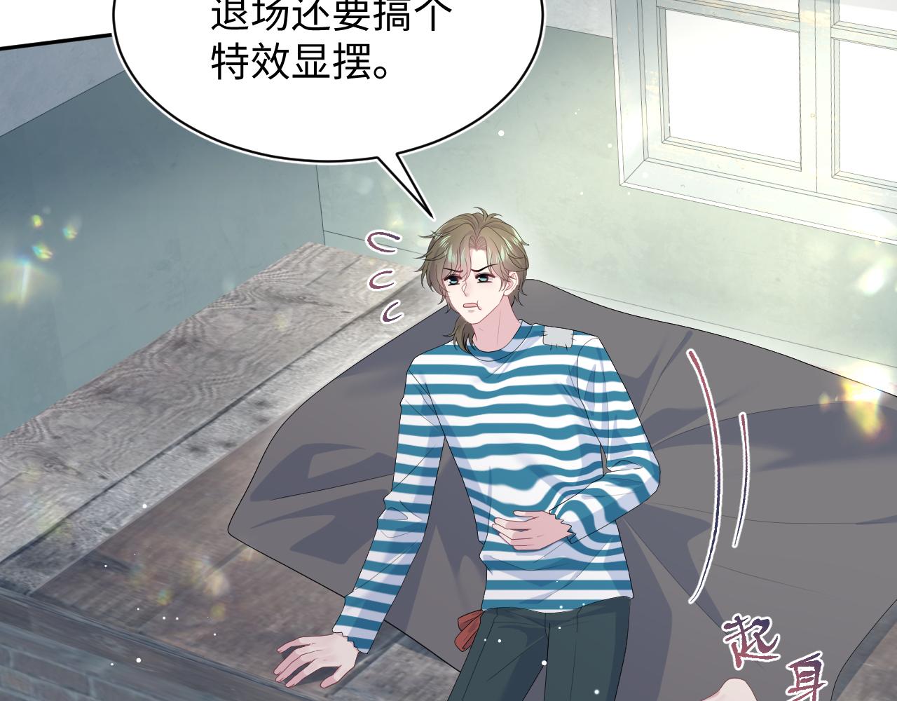 518(1/3)-第581话