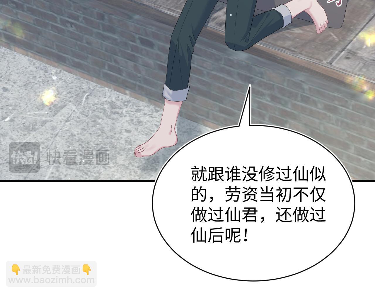 518(1/3)-第581话