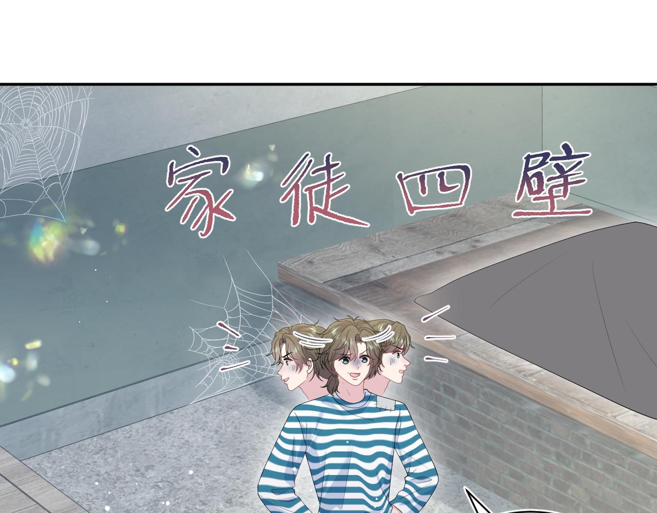 518(1/3)-第581话