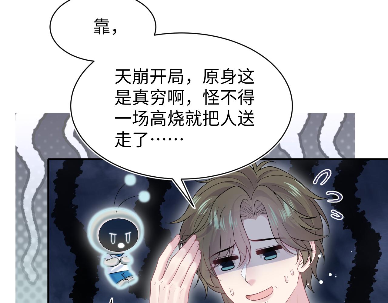 518(1/3)-第581话