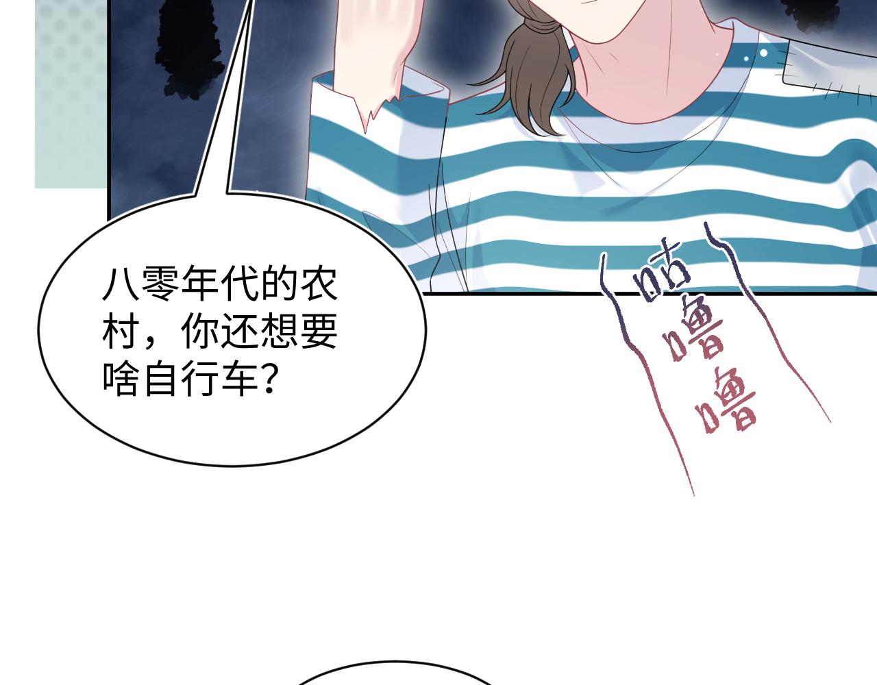 518(1/3)-第581话
