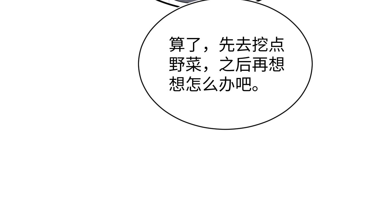 518(1/3)-第581话