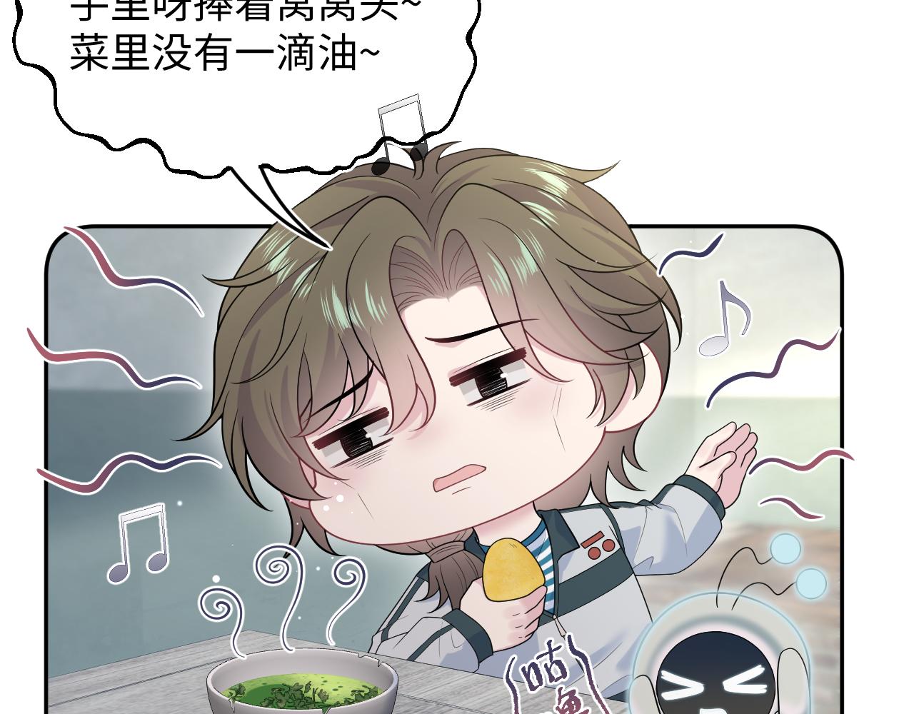 518(1/3)-第581话