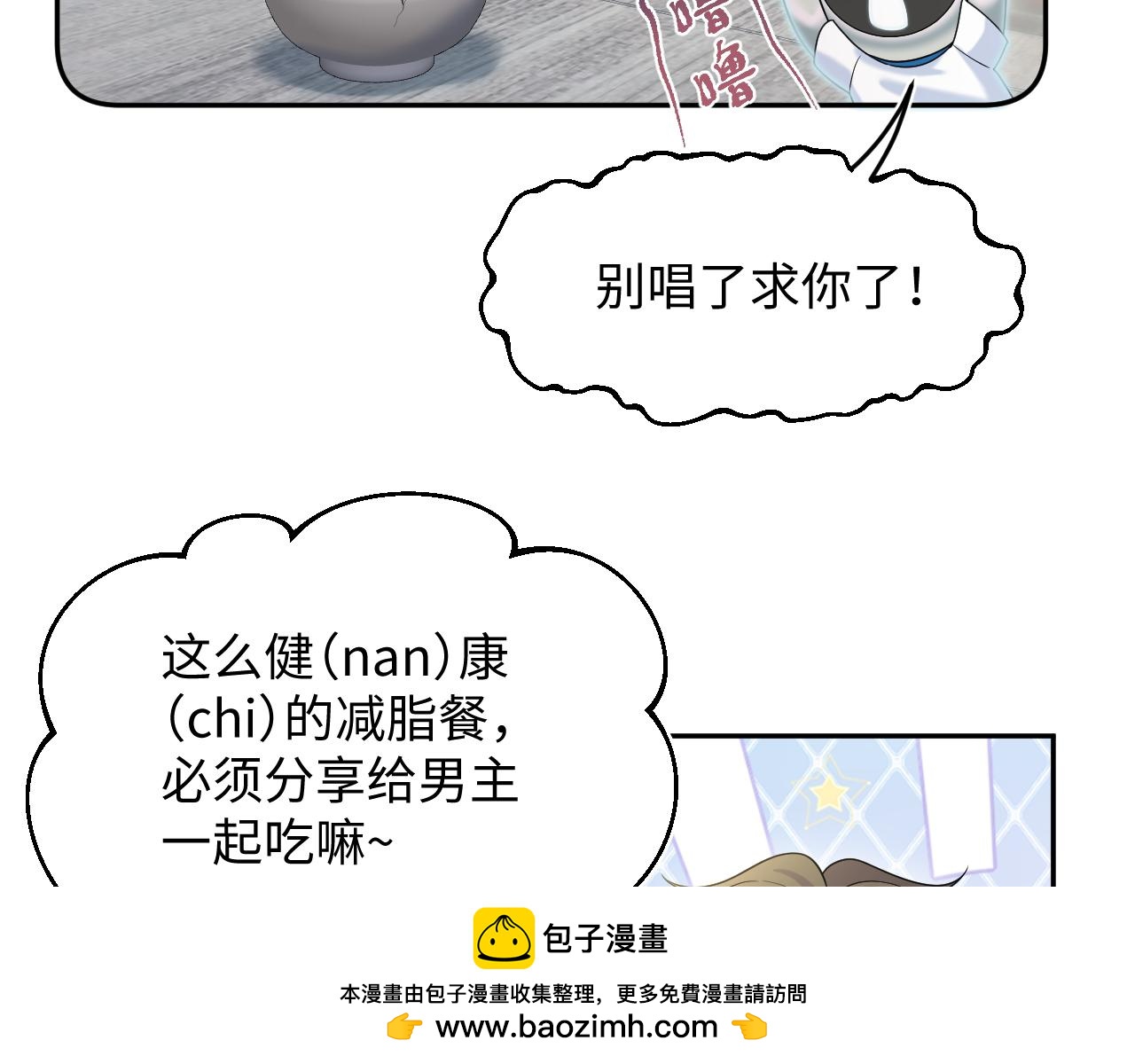 518(1/3)-第581话
