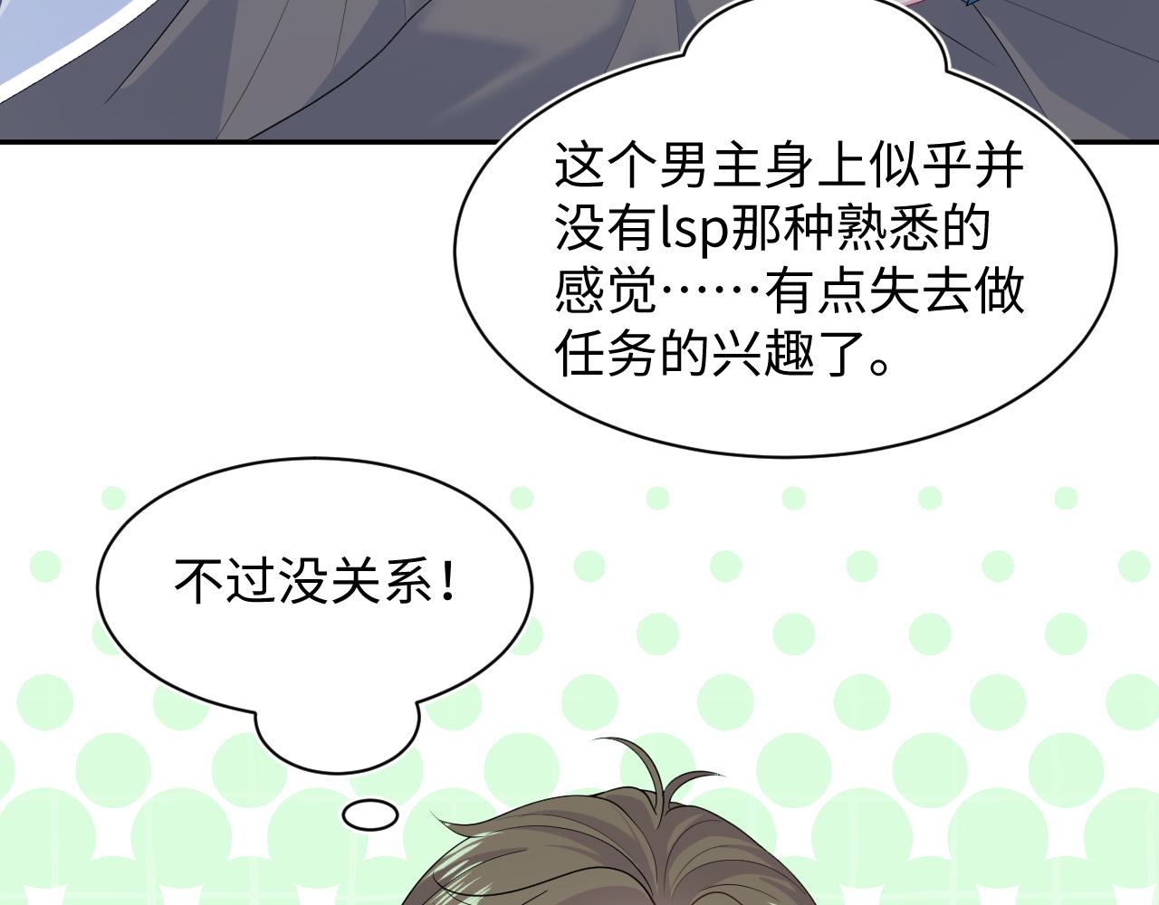 518(1/3)-第581话