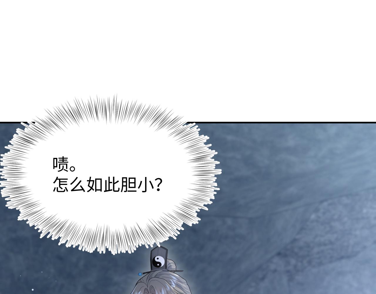 520(1/3)-第583话