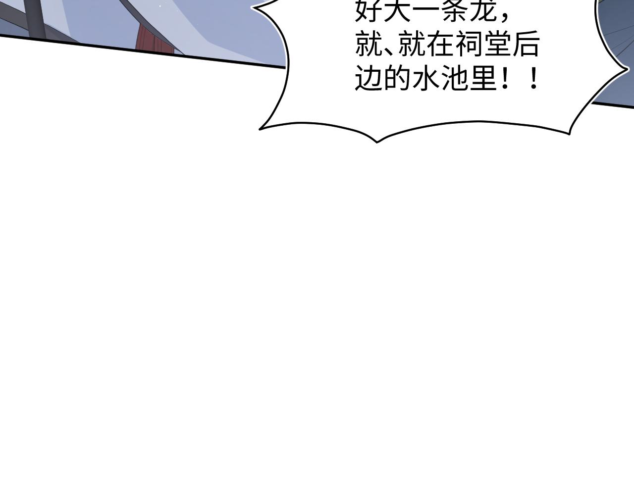520(1/3)-第583话